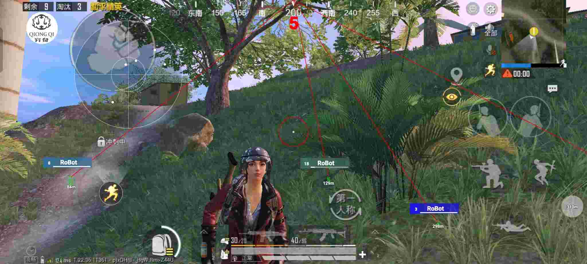 和平精英穷奇直装 - 和平精英新外挂祝融辅助预览图